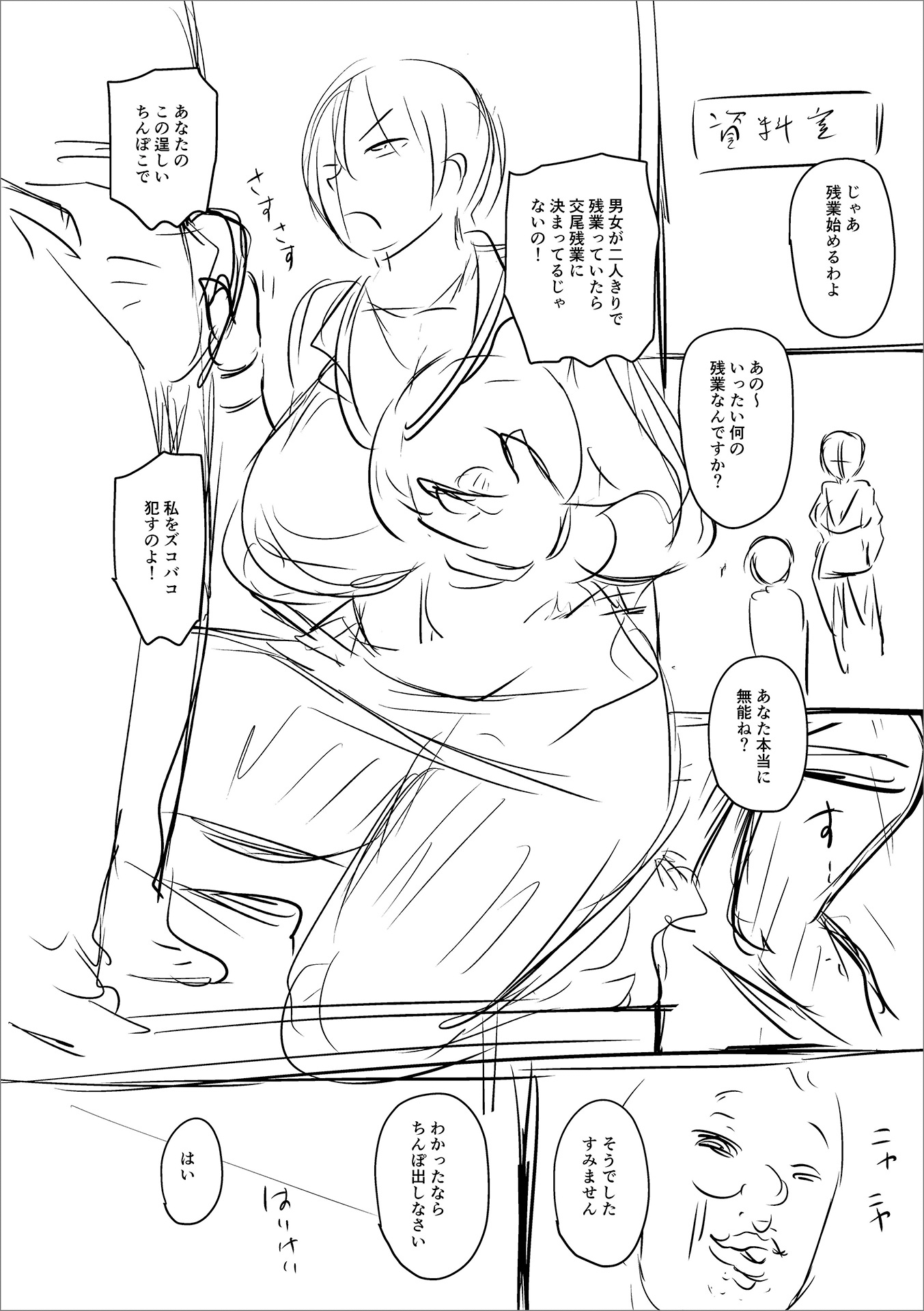 Hentai Manga Comic-Let's Make A Compliant Onaho Girl Using The Brainwashing App-Chapter 9-62